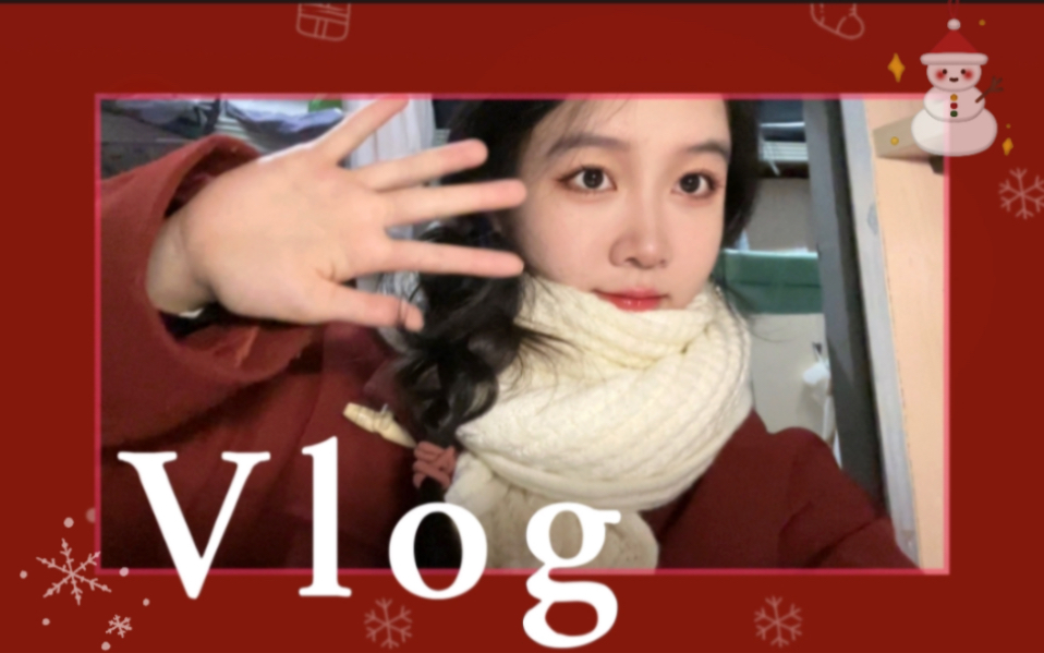 [图]【Vlog】成电女大学生的封校日常｜惊喜｜学习｜干饭｜mv拍摄