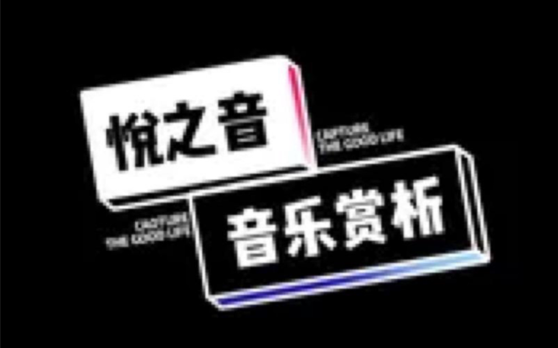 王力宏歌曲花田错赏析3哔哩哔哩bilibili