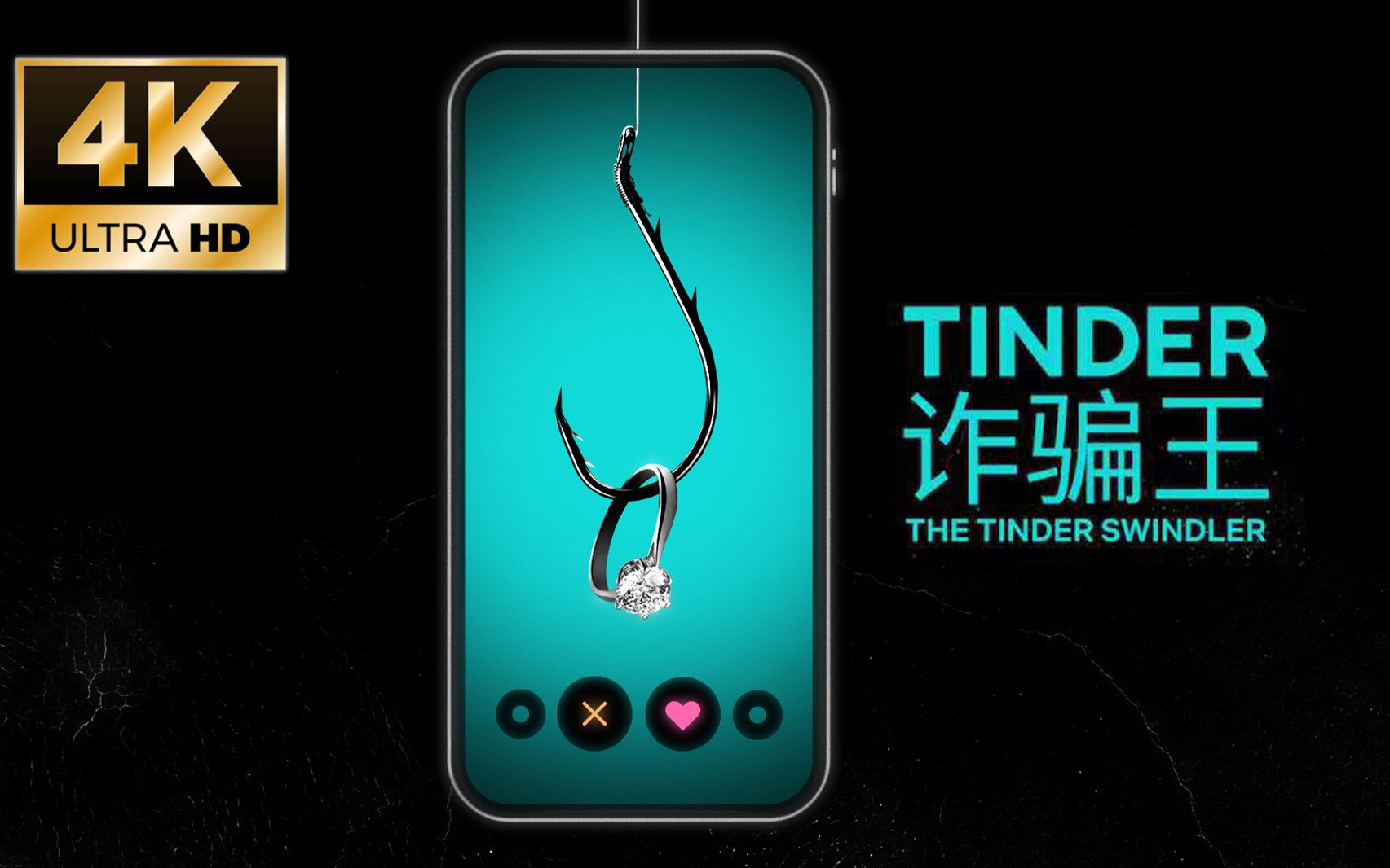 [图]Netflix新纪录片《Tinder 诈骗王》正式中文预告