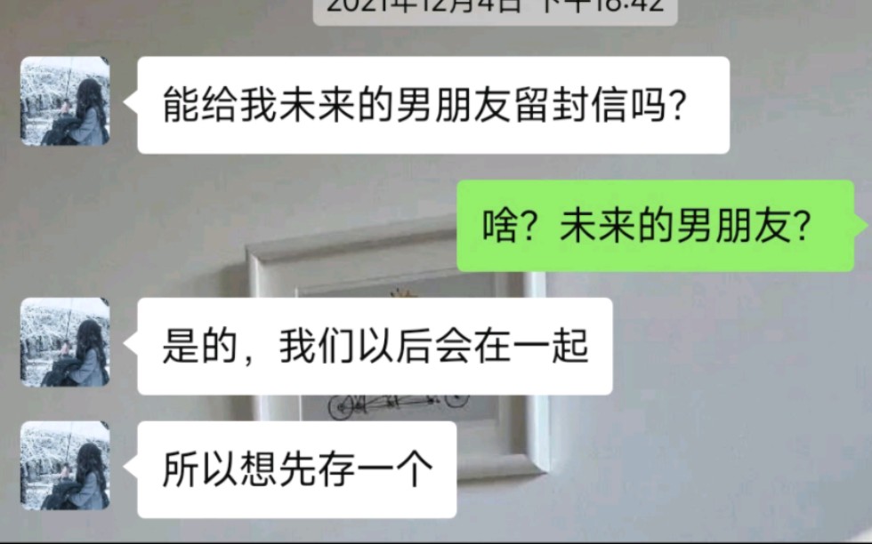 [图]“从前我只要你在我身边，如今成熟，我选择拒绝你回到我身旁”