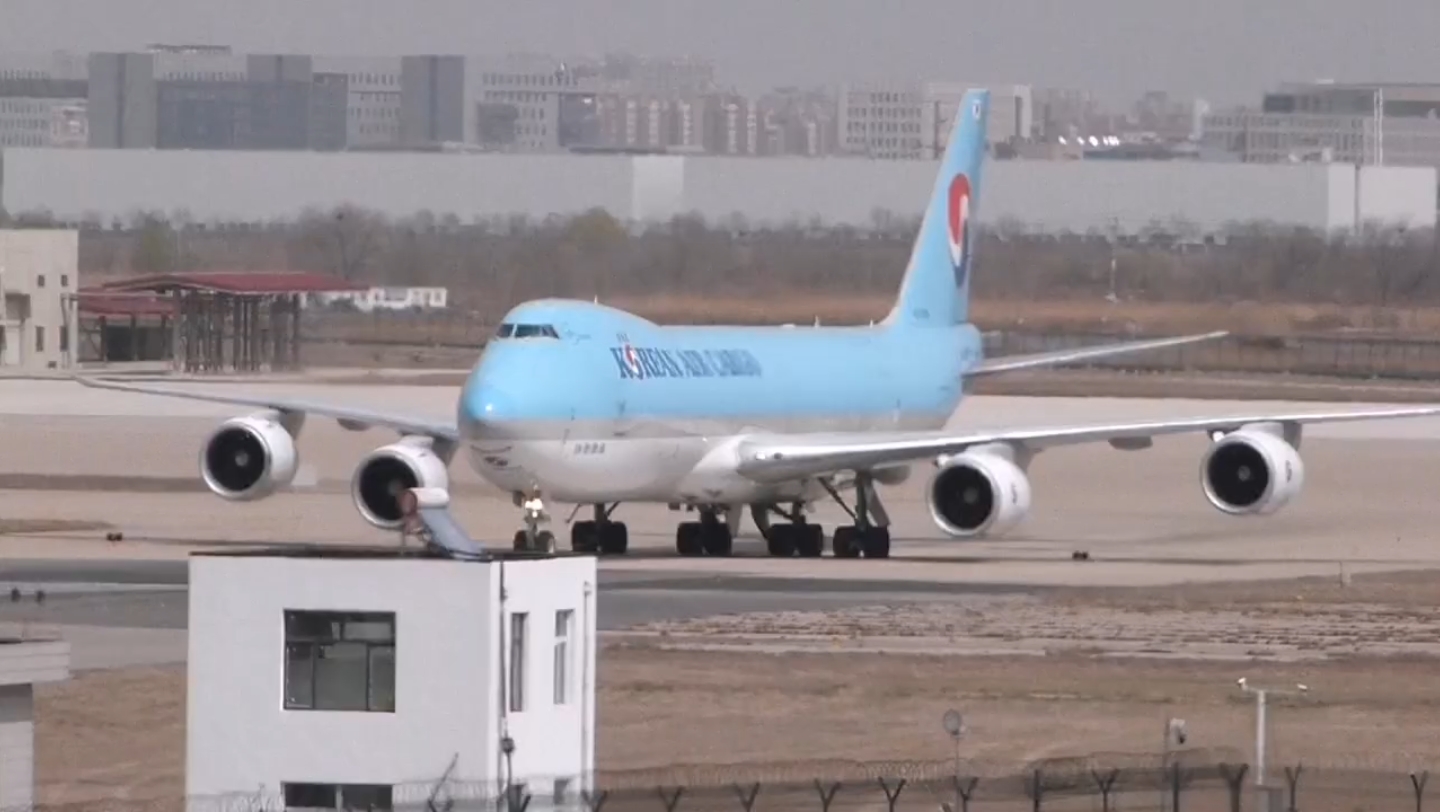 大韩航空B7478F哔哩哔哩bilibili