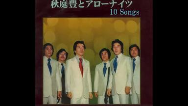 沢田研二２００６年『モダン出世双六 天国を見た男』 Amazon.co.jp: モダン出世双六 天国を見た男 [DVD] : 演劇, 沢田