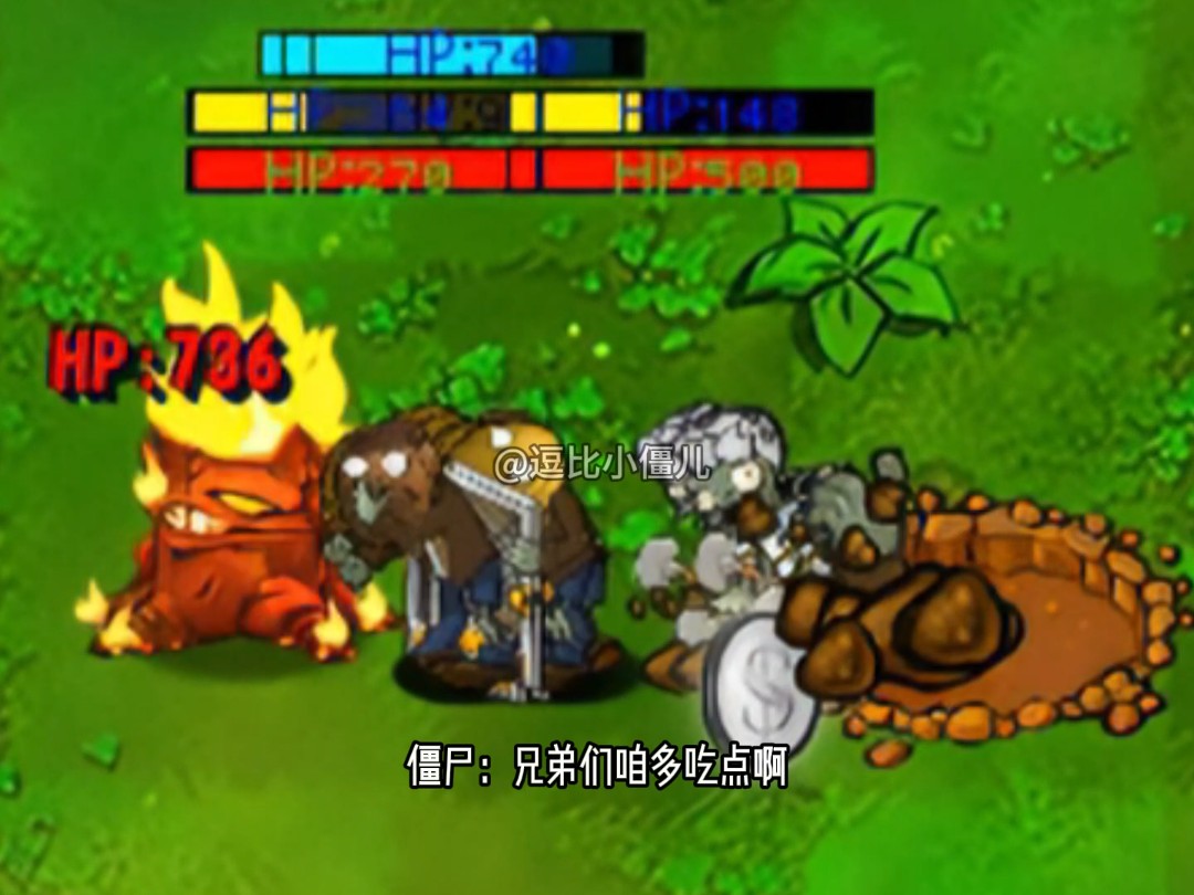 豪华盒子vs农夫僵尸家族