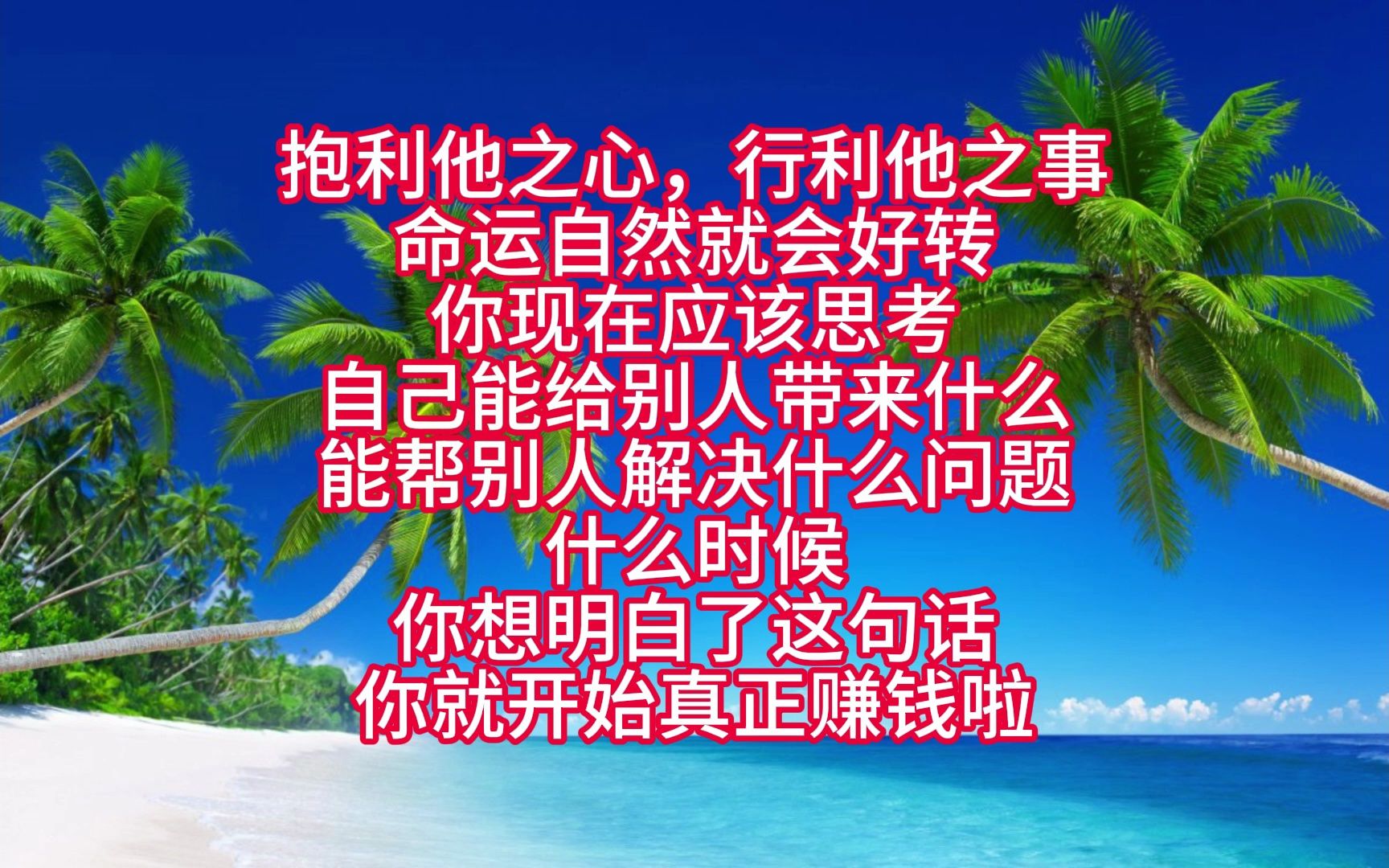 励志篇:稻盛和夫经典名录哔哩哔哩bilibili