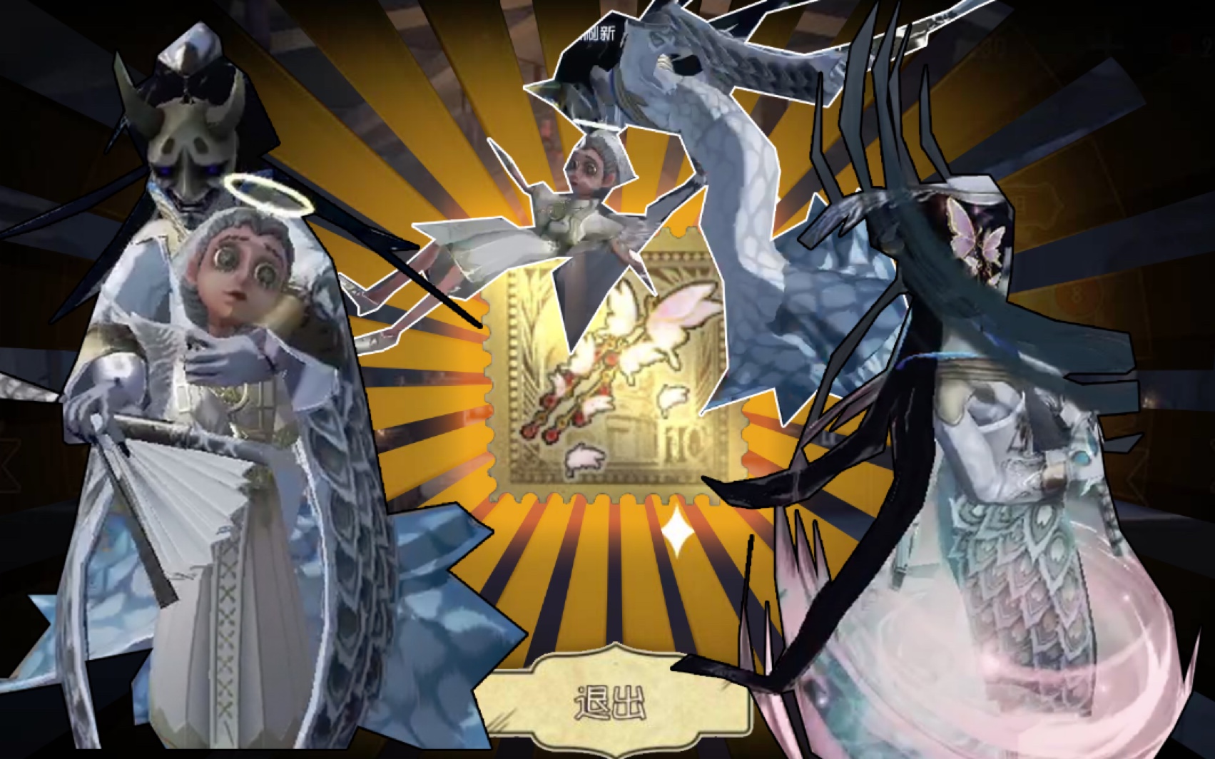 【第五人格】新赛季红蝶稀世随身物品-厌离特效展示,它的这个细节你们