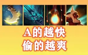 Download Video: 【OMG】你屹立不倒的样子我真的很喜欢！能量转移+魔霭诅咒+热血战魂+战斗专注（巨魔战将模型）——Mkv4·水友投稿