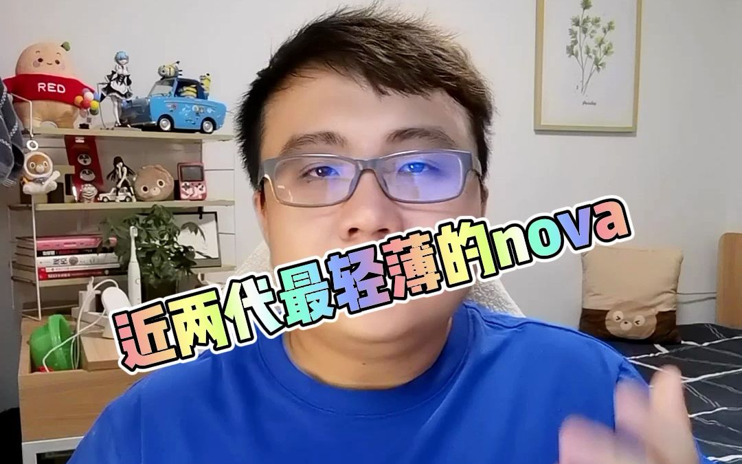 主打自拍摄影vlog的华为nova10系列哔哩哔哩bilibili