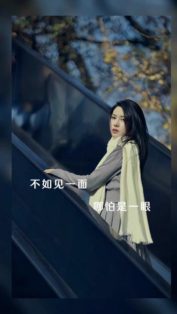 不如见一面,无论什么结果,只要不留遗憾就好.