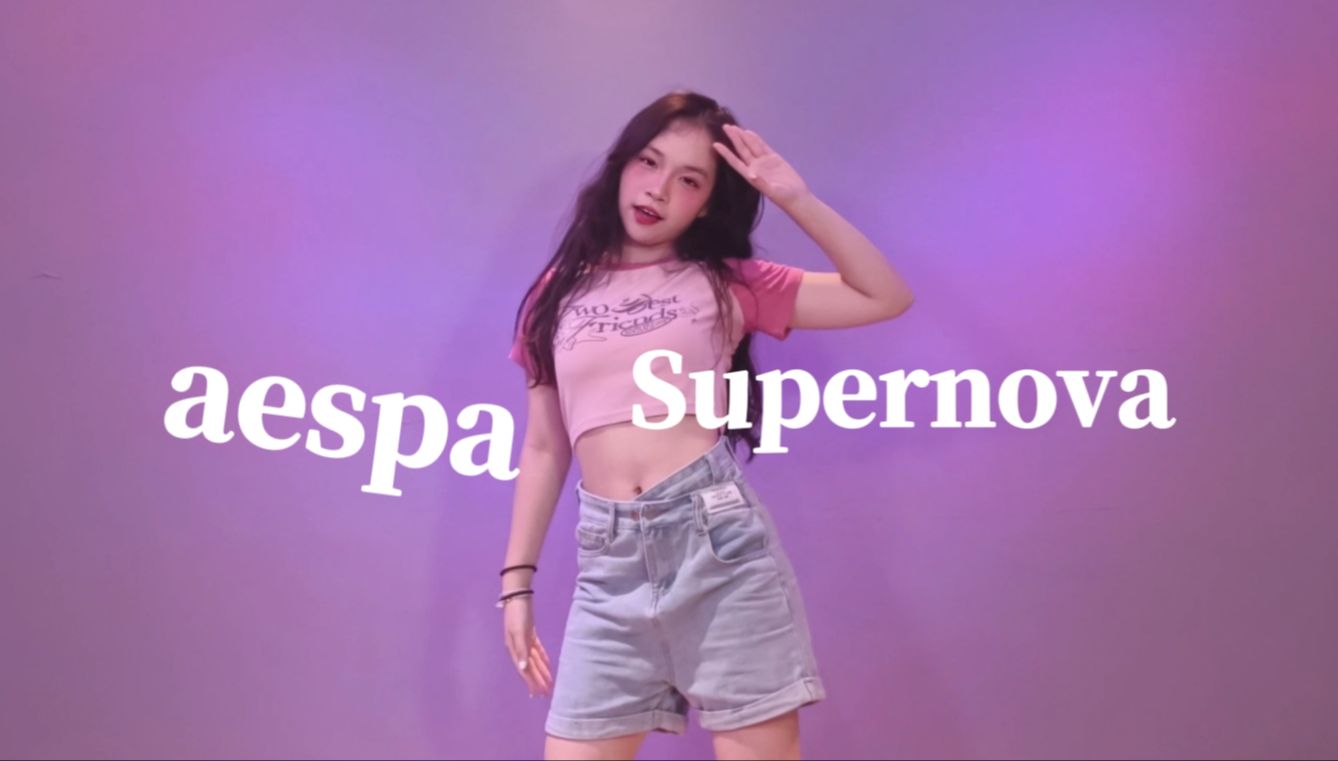 [图][翻跳必看] 🌠aespa-"Supernova"沖出银河系! 谁能抵挡这星光璀璨的舞蹈？🚀 |陈依暄