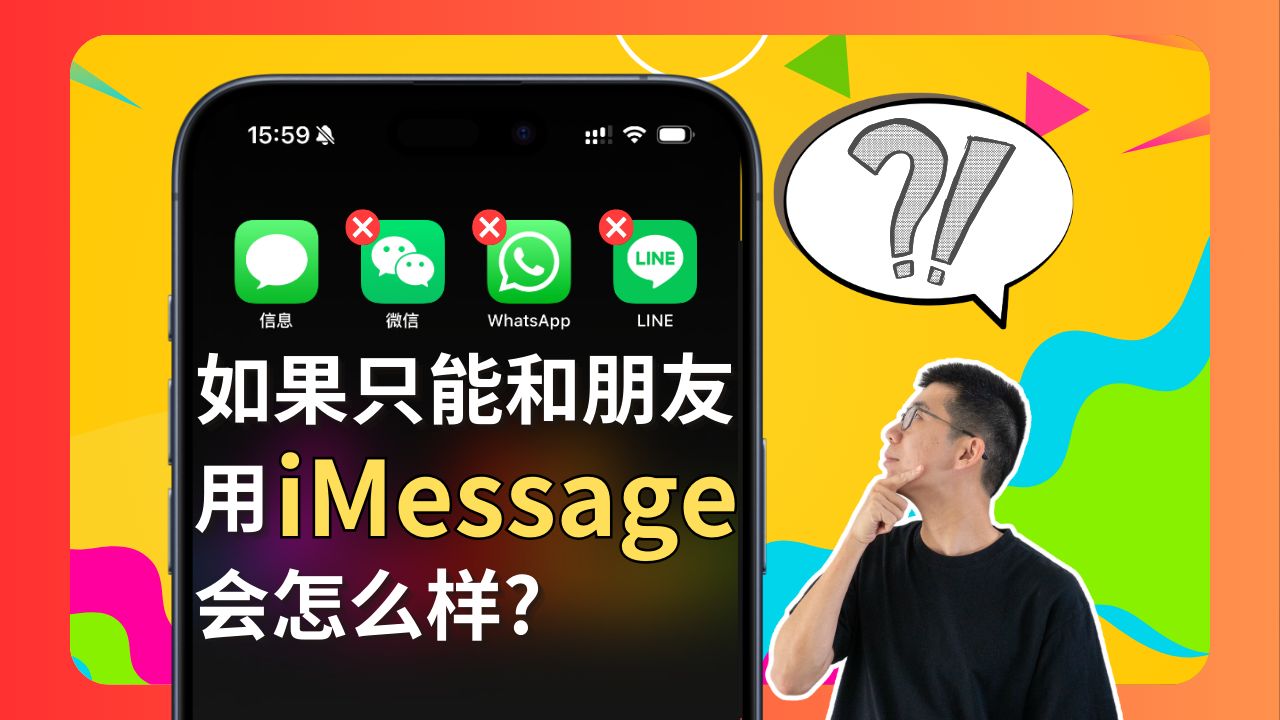 iPhone“信息”除了接收验证码,还能这样用|iMessage使用介绍、技巧、隐藏功能|最近使用哔哩哔哩bilibili