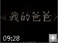 Descargar video: 《哐哐日记》第十一集：作文题