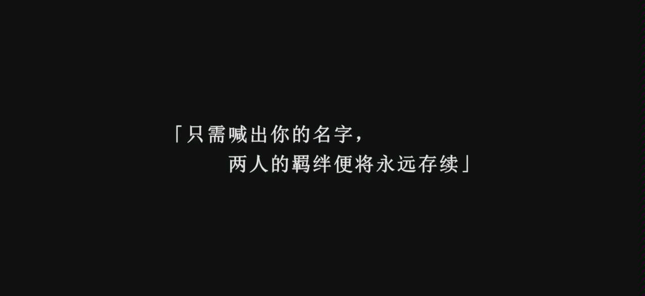 [图]【创作者的灵魂总是与观者是同在的】 这应该是我唯一看完过的一个电影制作者名单了