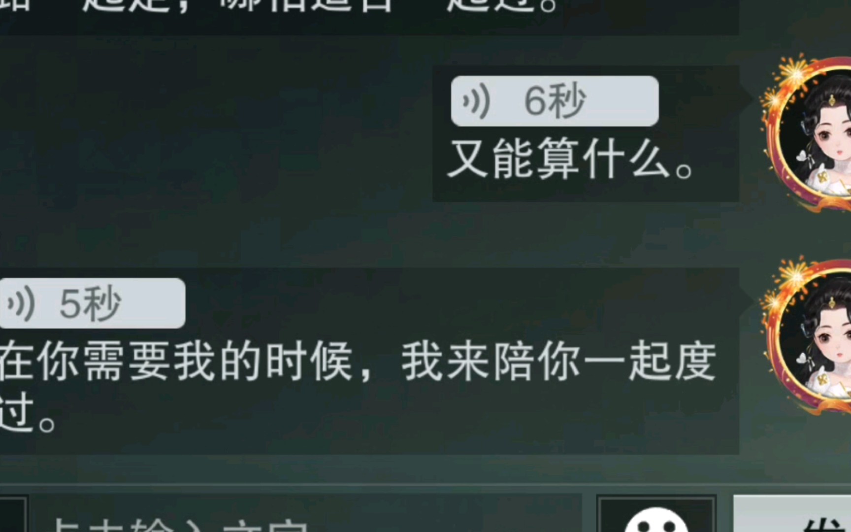 [一梦江湖]好兄弟夹嘴了!别怕一起度过!一梦江湖