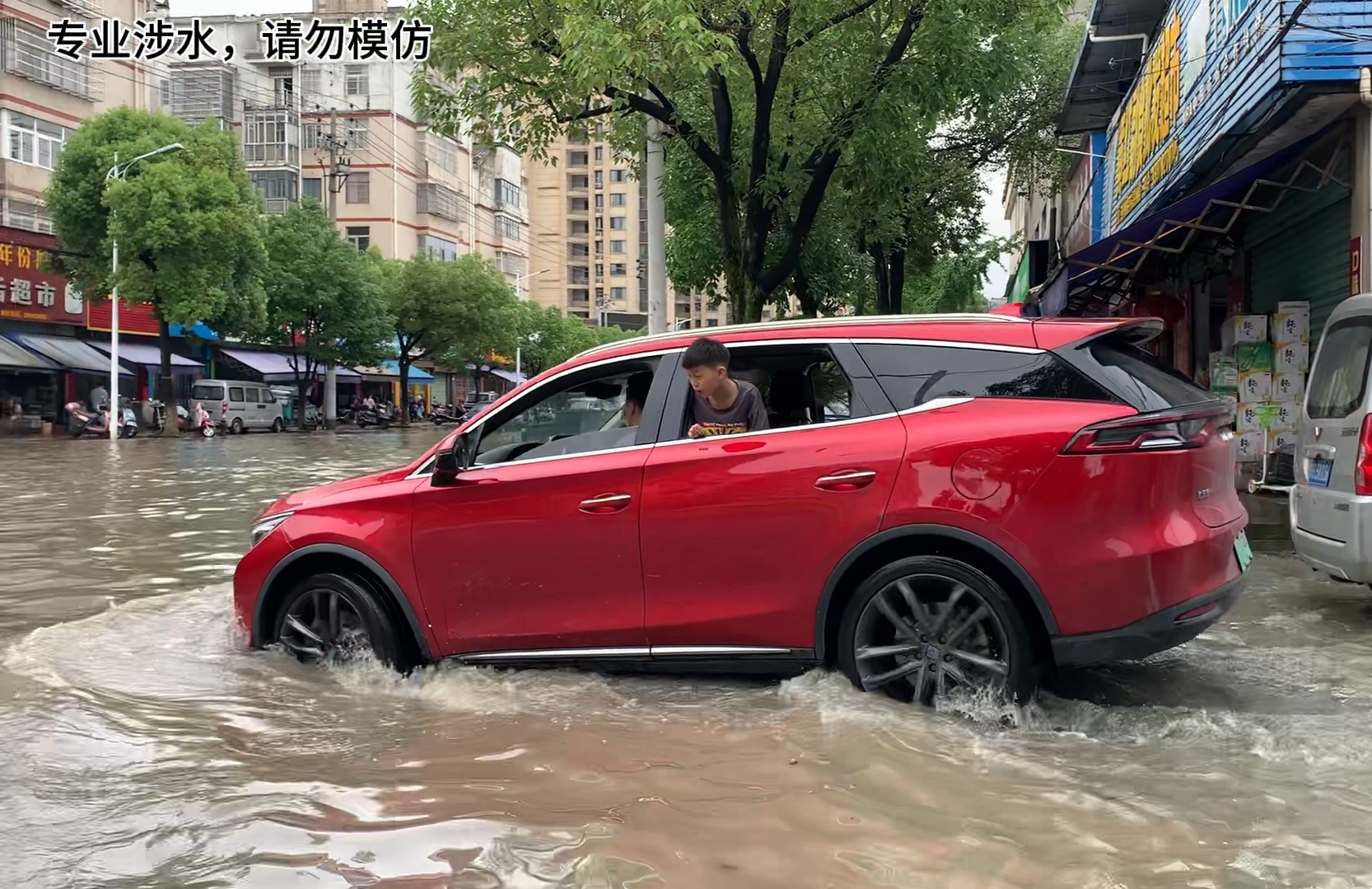 【专业涉水挑战】电动车能过积水路面吗?哔哩哔哩bilibili