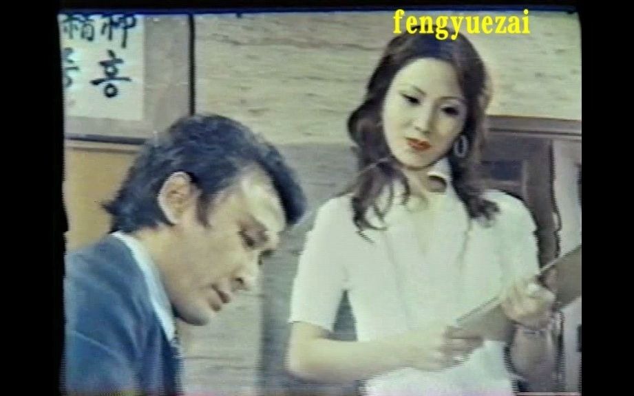 [图]李顺载 / 鲜于龙女/Hah Yeong-soo /的稀缺电影：危险的关系（1974）又名: Dangerous Relations的截取片段