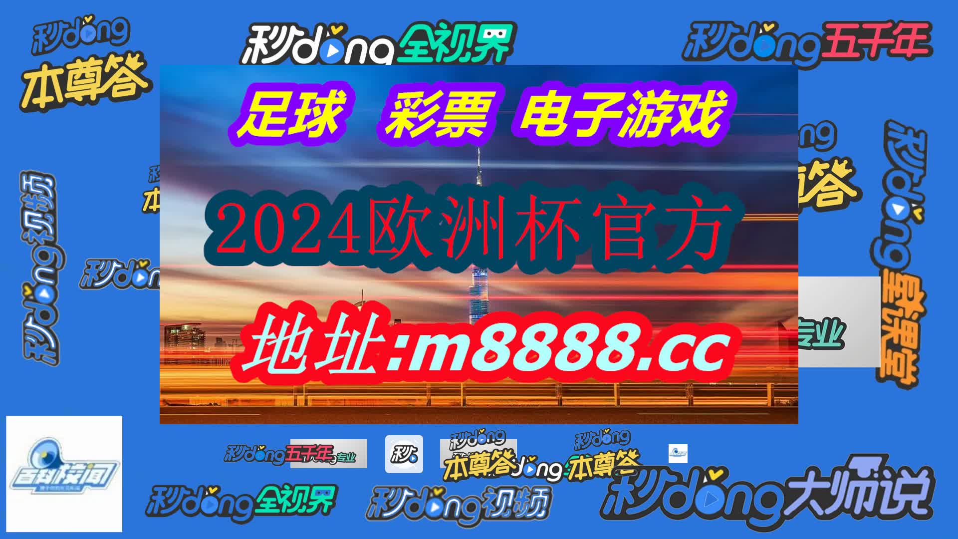 下载澳门六下彩资料官方网站(哔哩哔哩)428期