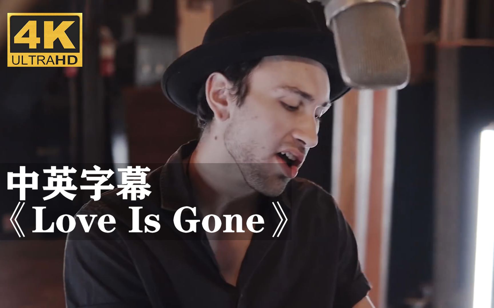 [图]全球热单《Love Is Gone》爱已消失 无力挽回（SLANDER/Dylan Matthew迪伦·马修）