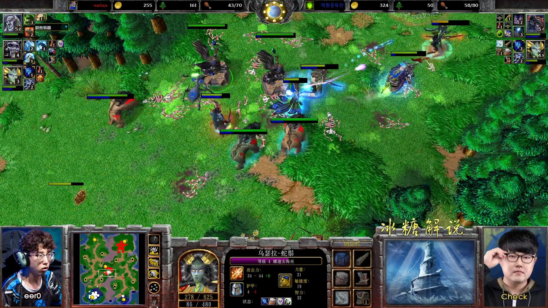 蛇王,不复当年的故事 120 check 魔兽争霸