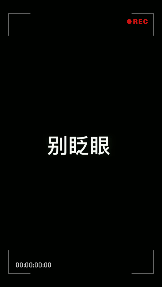 深夜投稿哔哩哔哩bilibili