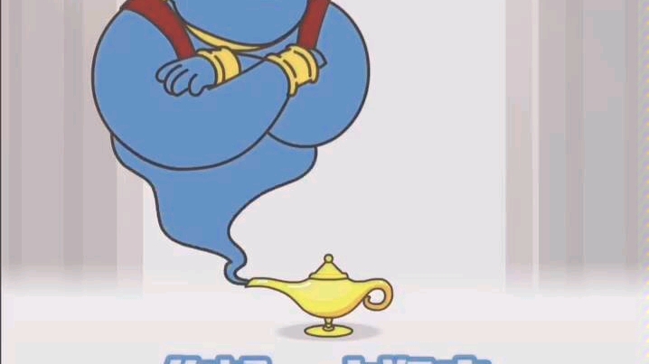 灯神你喝碗孟婆汤润润喉