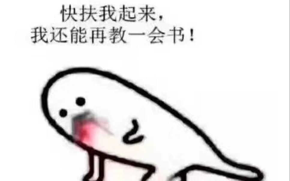 一年级拼音练习题讲解哔哩哔哩bilibili