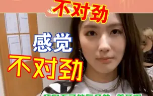 下载视频: #一言不合就得配合雨琦演戏的姐姐们#笑死