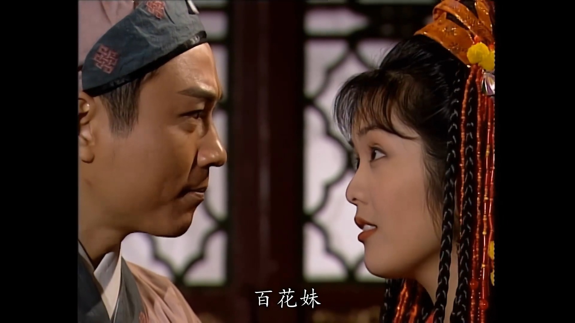 【1996】【粤语】【TVB西游记】【张卫健版】【美猴王齐天大圣】P1509哔哩哔哩bilibili