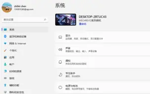 Download Video: 【Windows11】beta预览版体验超级棒，推荐更新