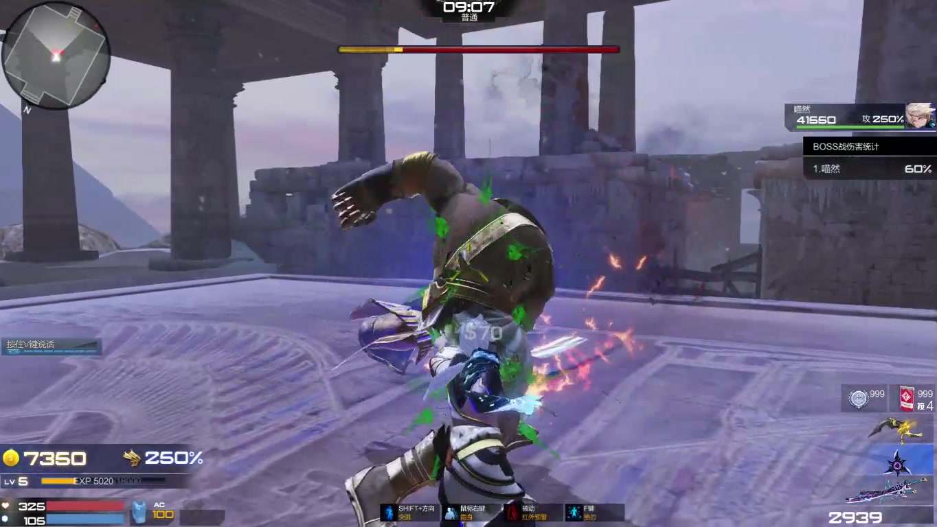 枪神纪 男刀锋单刷时空秘境!