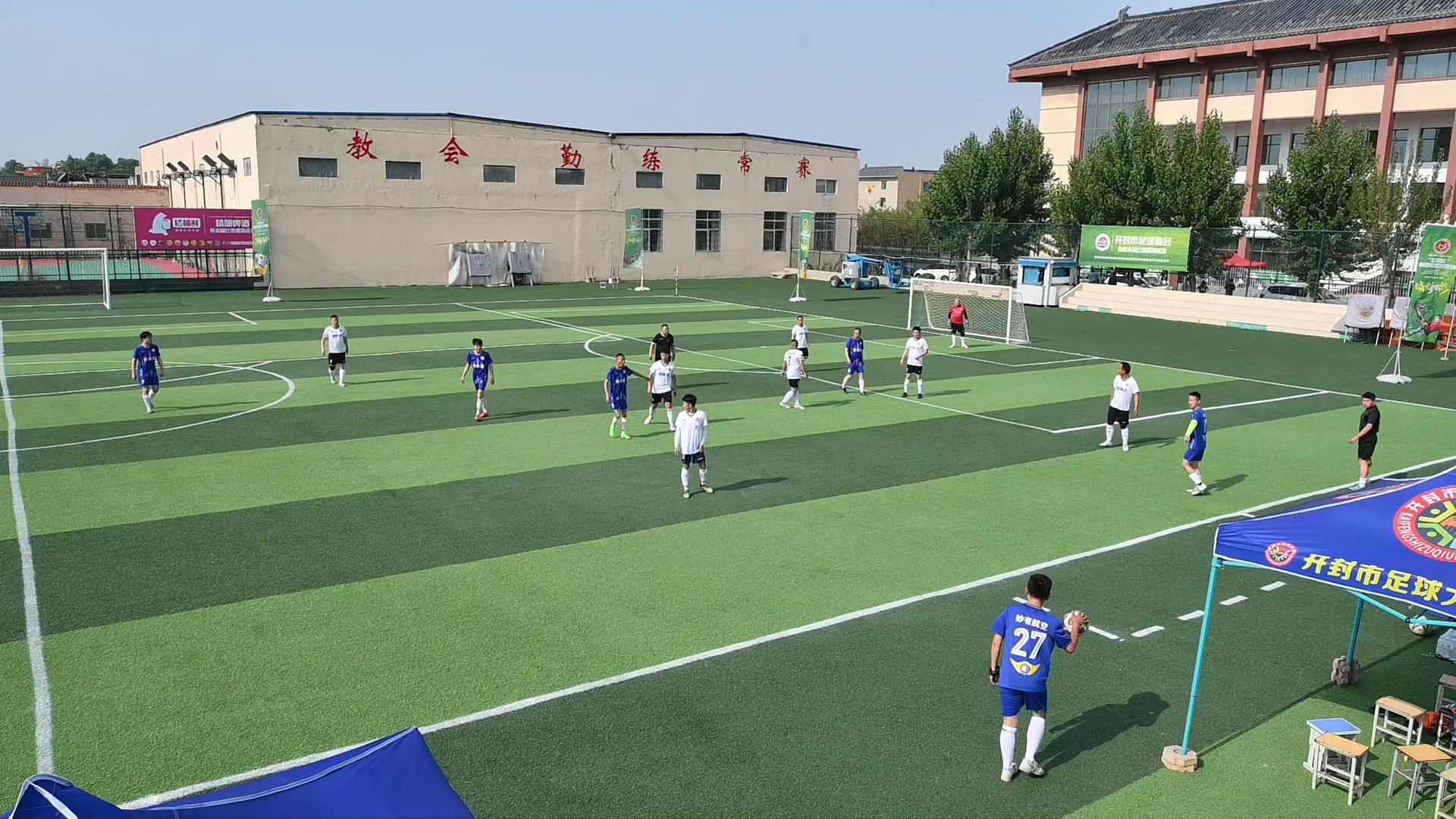 2024开封市足球大联盟"立洋杯"第四届足球联赛科创联足球队vs京味坊