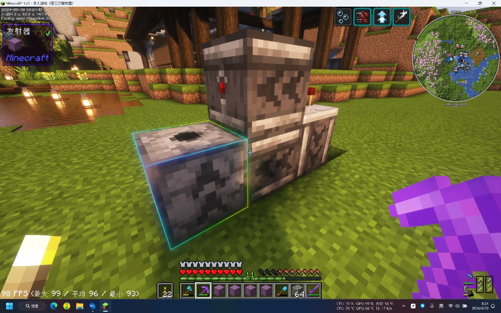 1.21潜影盒复制?