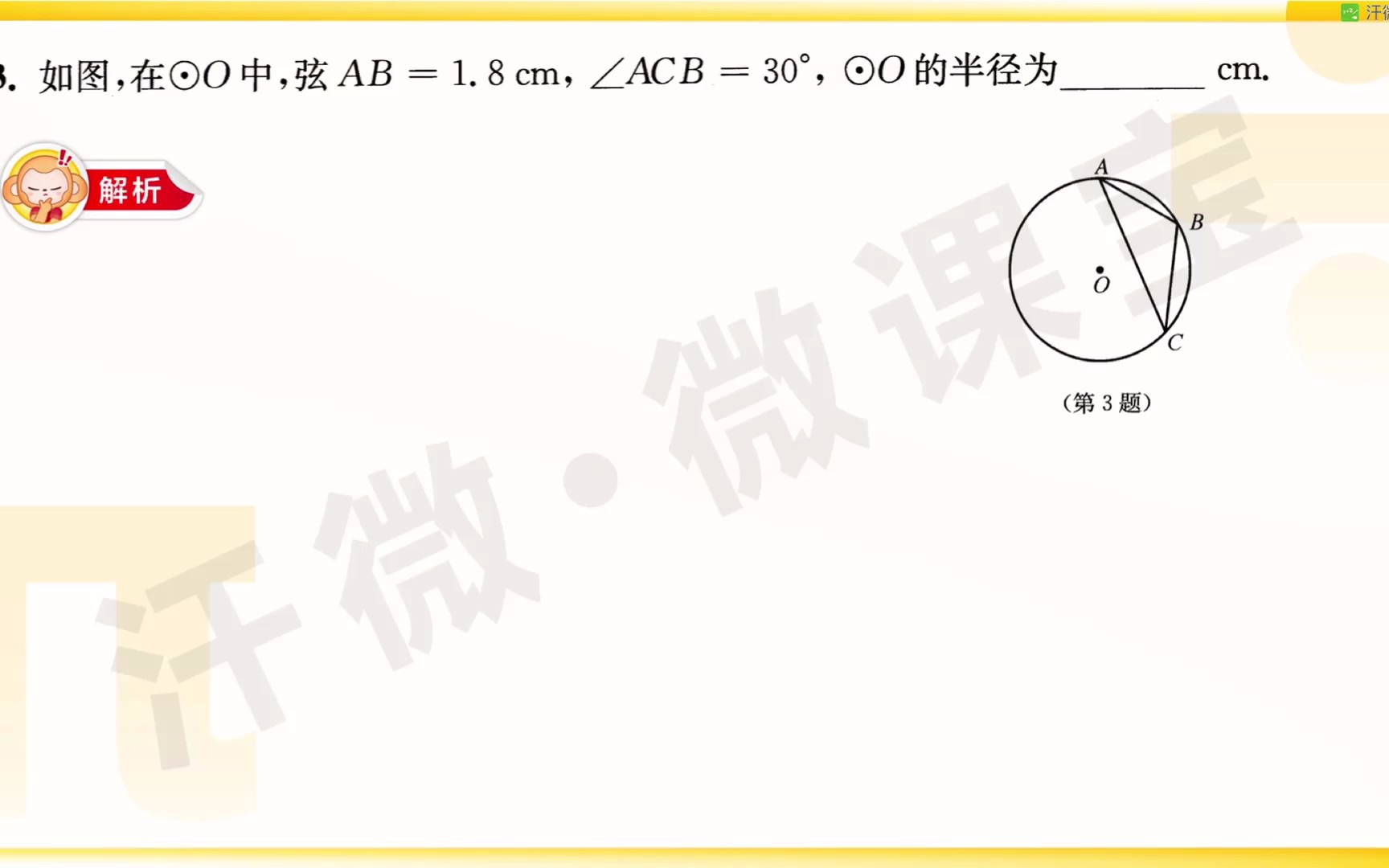 吴雨娴6595哔哩哔哩bilibili