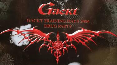 洋画・外国映画 GACKT TRAINING DAYS 2006 DRUG PARTY GACKT TRAINING DAYS 2006 D.R.U.G. PARTY【通常盤】 | GACKT