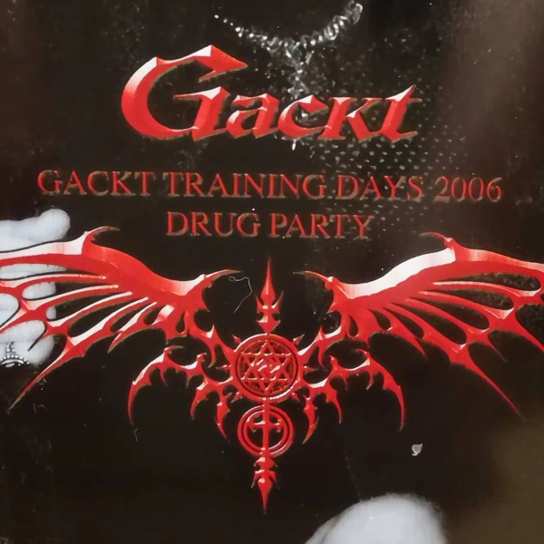 GACKT TRAINING DAYS 2006 DRUG PARTY 2_哔哩哔哩_bilibili