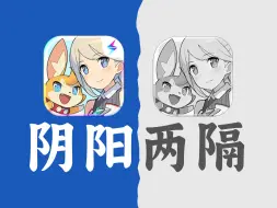 Download Video: 昨天日服关服，明天国服周年庆，聊聊弹射世界和我近期的入坑体验