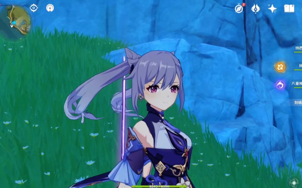 【原神】斩尽牛杂