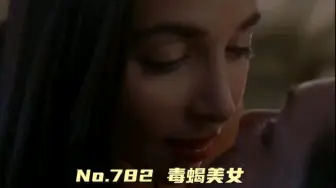 Tải video: 782 毒蝎美人