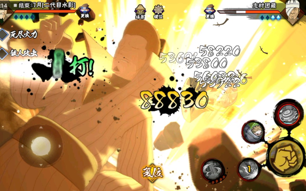 【火影忍者手游】鬼灯幻月,大招改了,真的挺帅的,198块钱,不亏