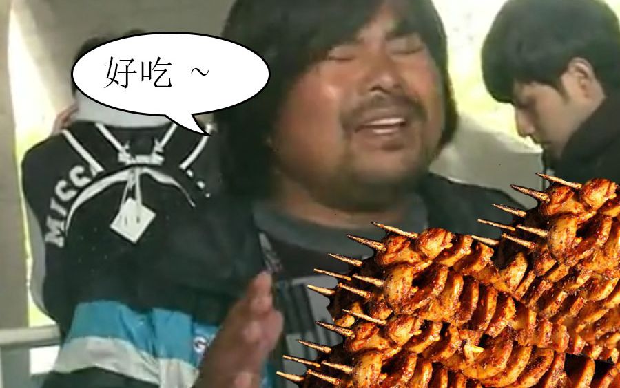 【面筋哥】,【波澜哥】昆明漫展在线烤面筋,烤面筋!