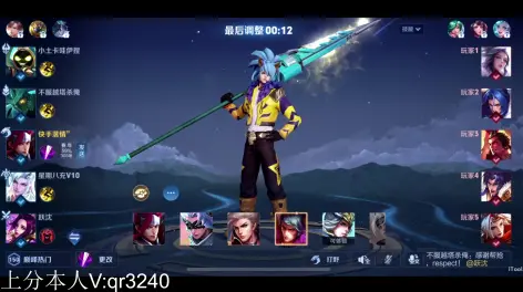 05:33:30【虎牙-秋人】 21段国服韩信 2024-05-12 12:37https://www.
