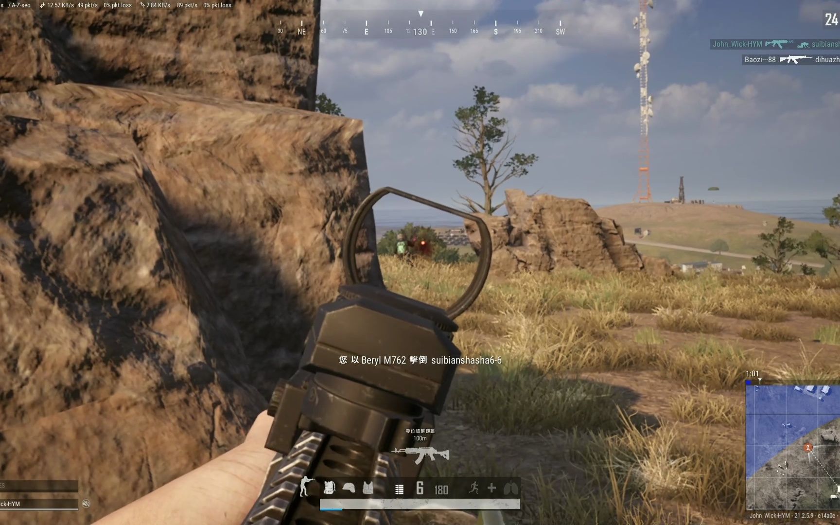【pubg]击杀集锦