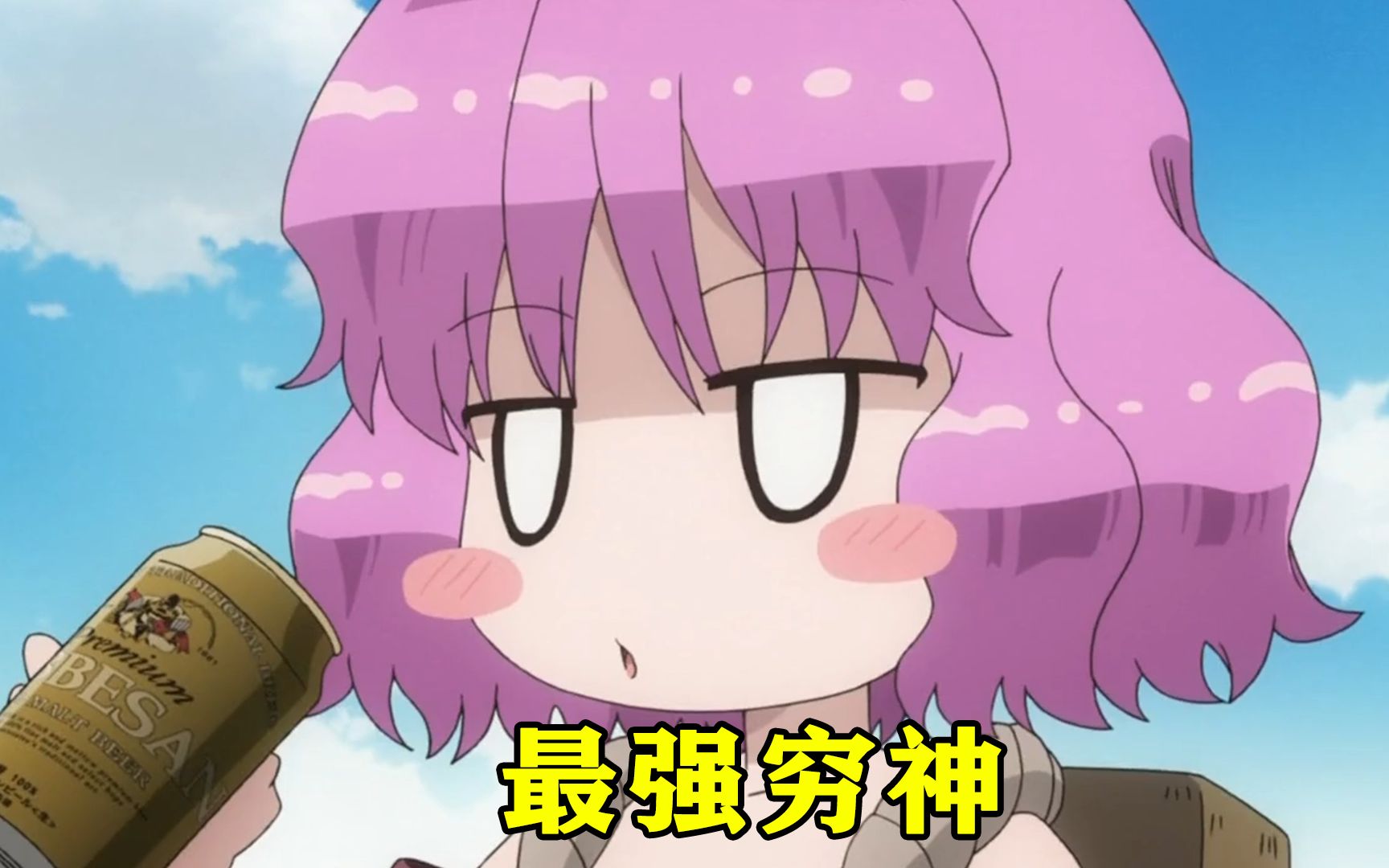 最强穷神降临人间,她经过的地方,瞬间就会变成贫民窟