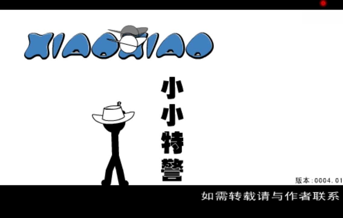 【超清重置】小小作品合集(超清版)哔哩哔哩bilibili