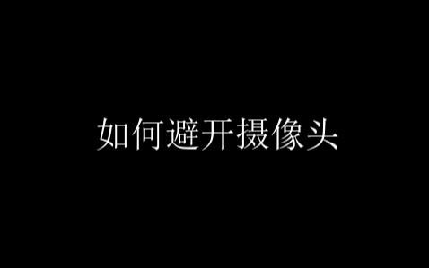 天眼的力量,你可知晓?仅为网文素材~哔哩哔哩bilibili