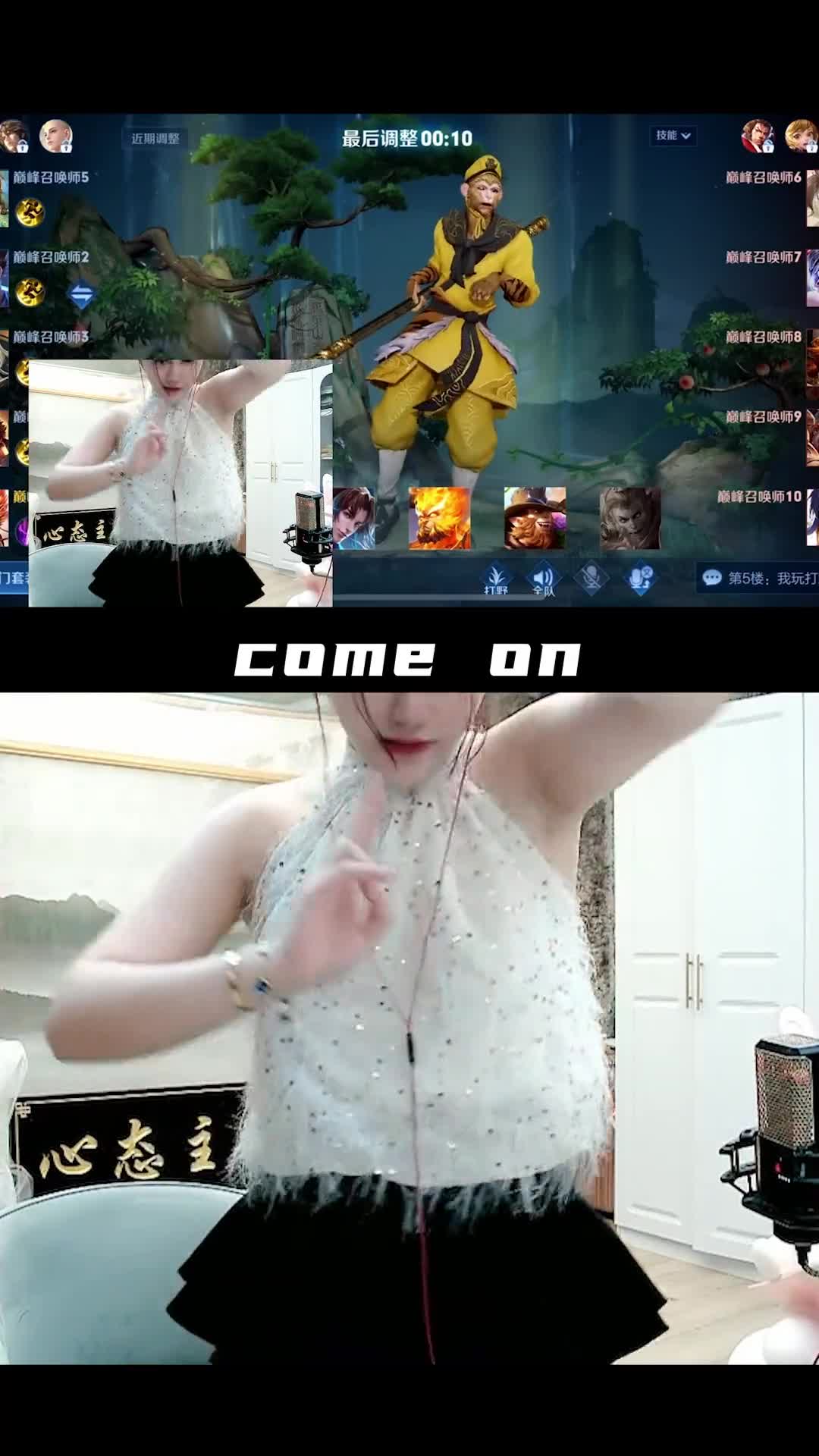 这谁顶得住!#白希名场面 #游戏女主播 #王者荣耀白希