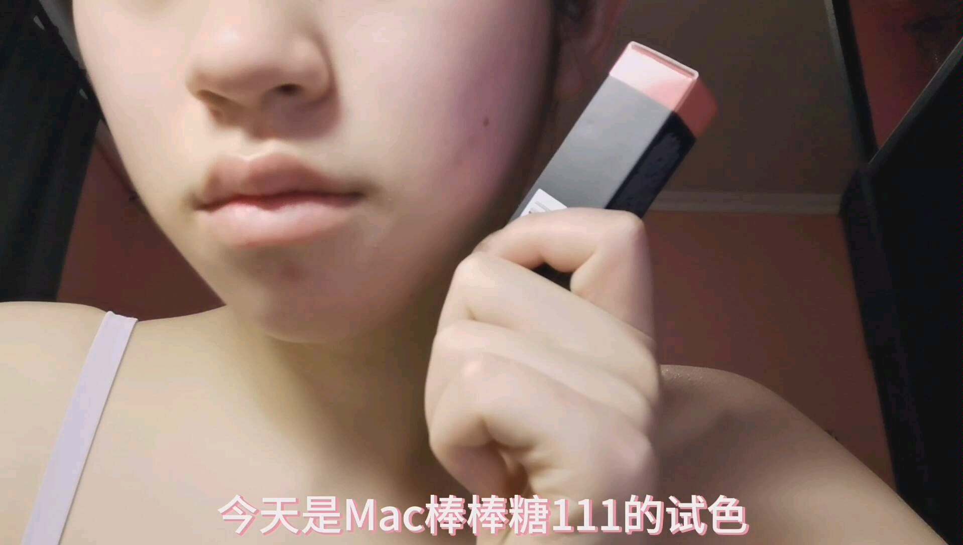 Mac棒棒糖唇釉111试色分享哔哩哔哩bilibili