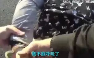 Download Video: 用仿真枪瞄准警察，美国17岁女孩被击毙