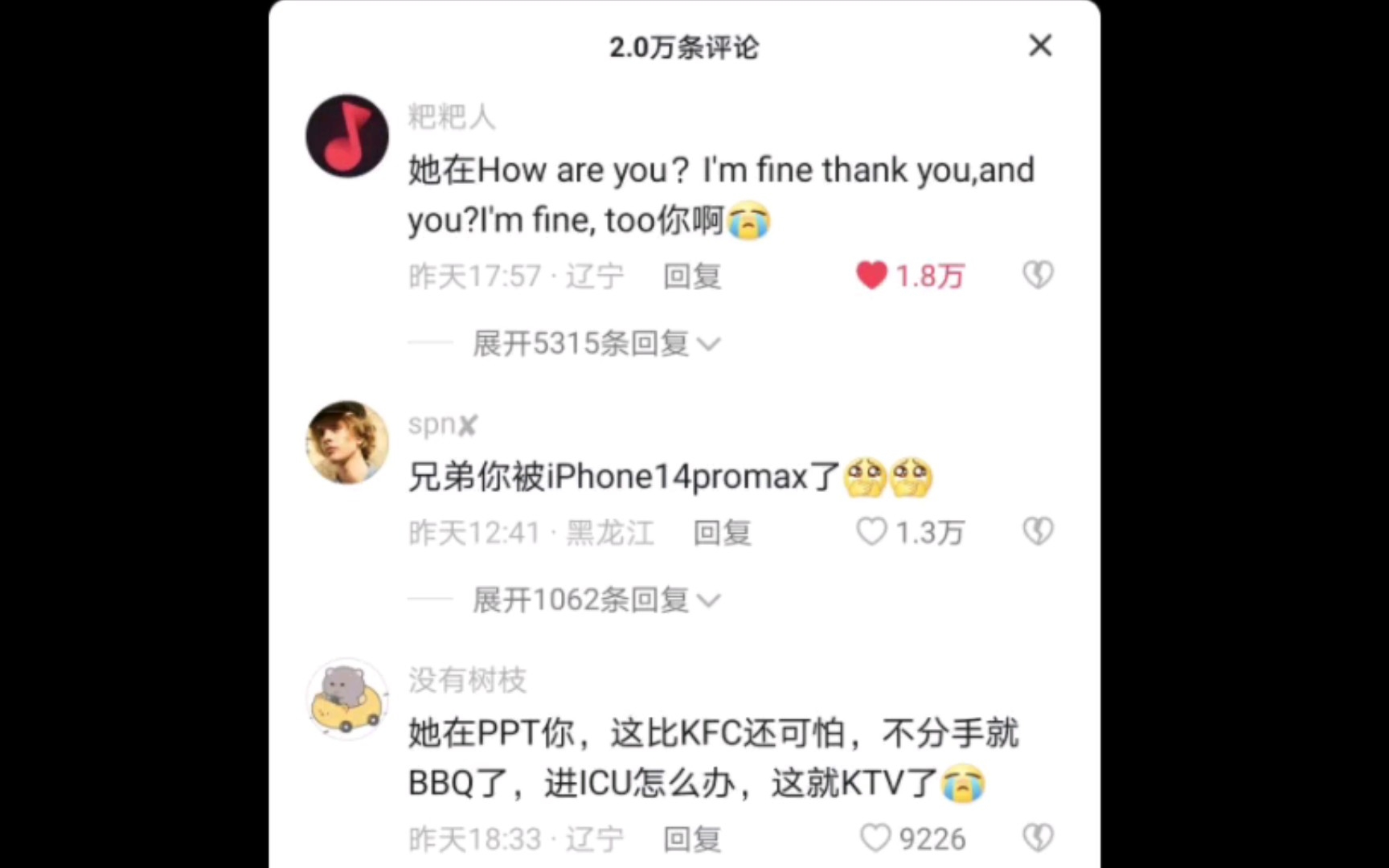 [图]哈哈，她在How are you?I'm fine thank you.你啊