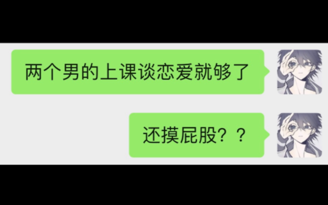 [图]你们室友，上课都玩的这么大吗