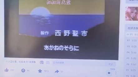 1981年日本制作的动漫《水户黄门》第一集哔哩哔哩bilibili